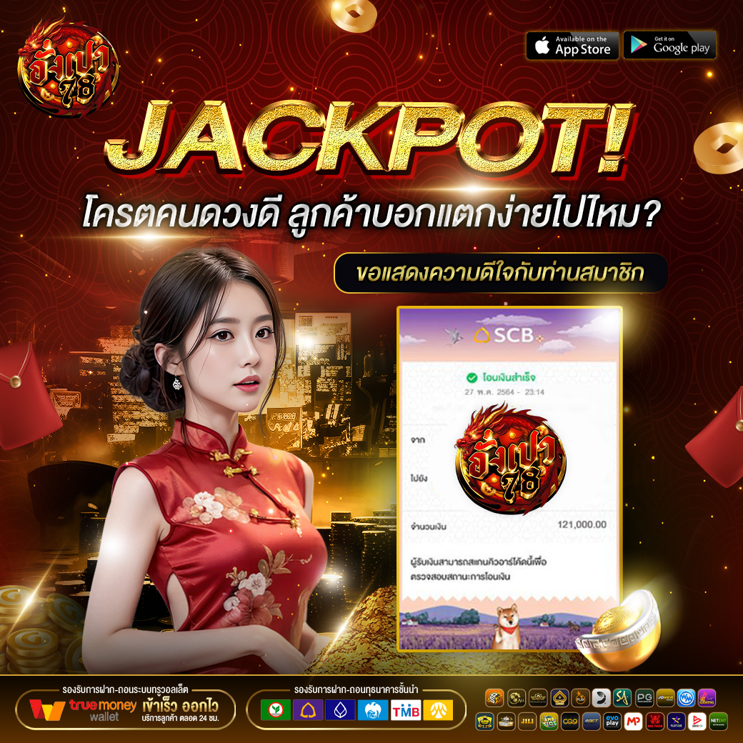 barons51 แกะต้นแบบที่เจ้าอื่นทำตามไม่ได้ รายละเอียดเจาะจง