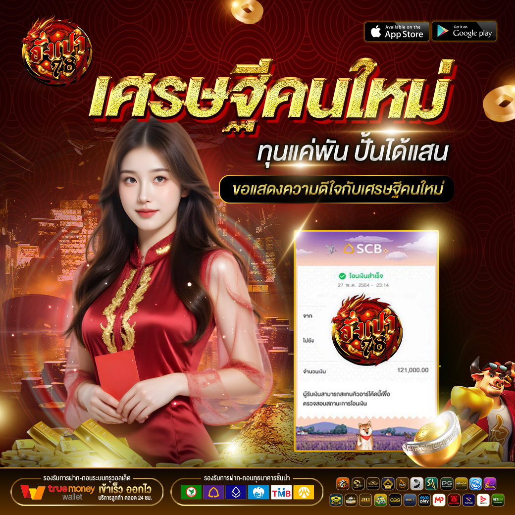 barons51 หักล้างความเชื่อผิดๆ เรื่องระบบเดิมพันที่คนหาง่าย